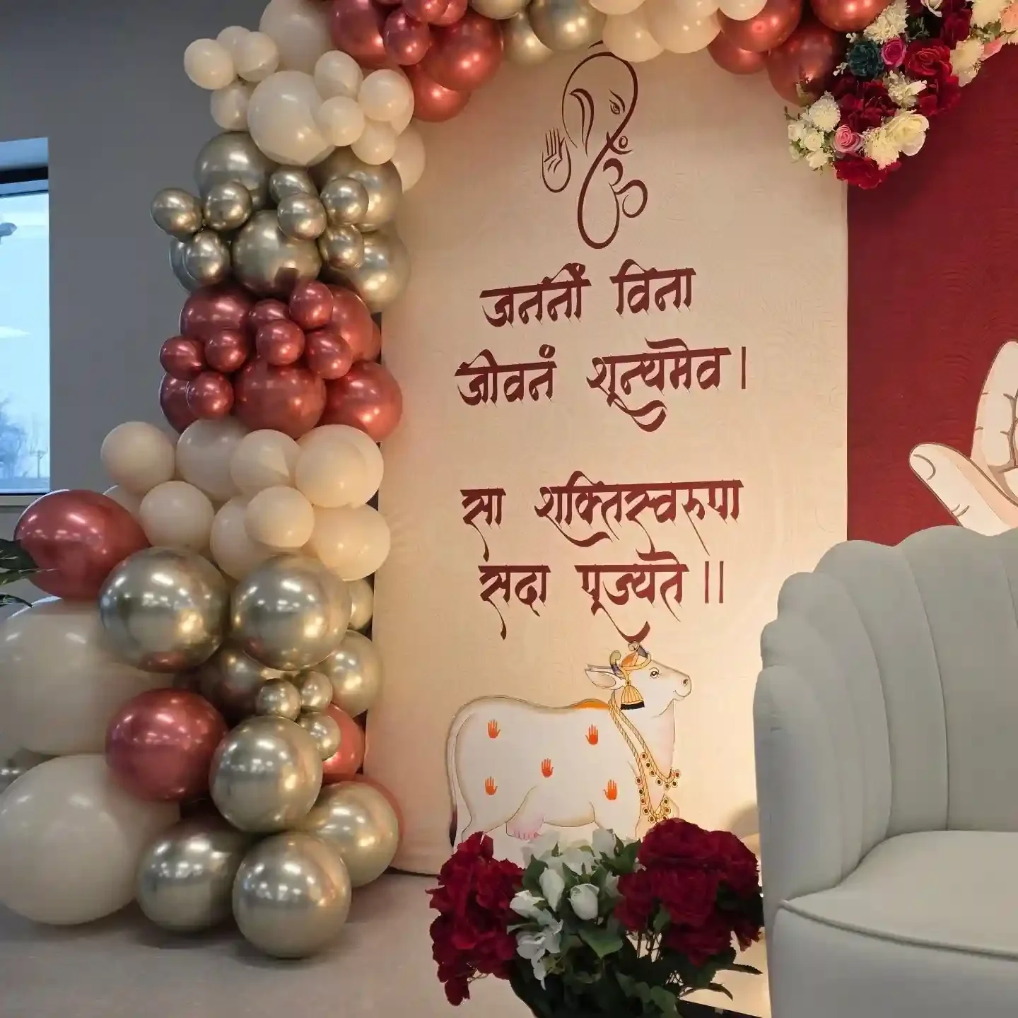 Traditional Baby Shower Decoration Setup — view 2 of 3