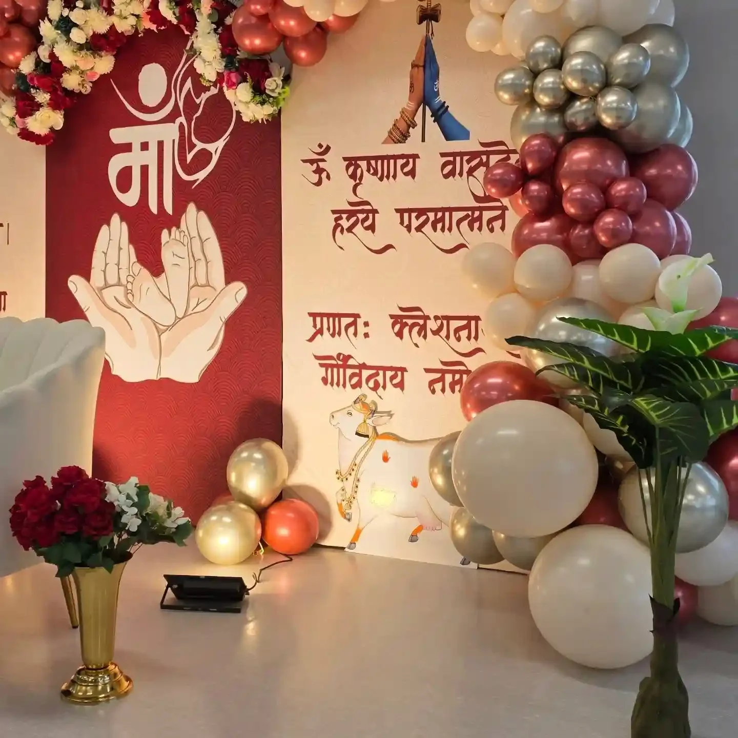 Traditional Baby Shower Decoration Setup — view 3 of 3